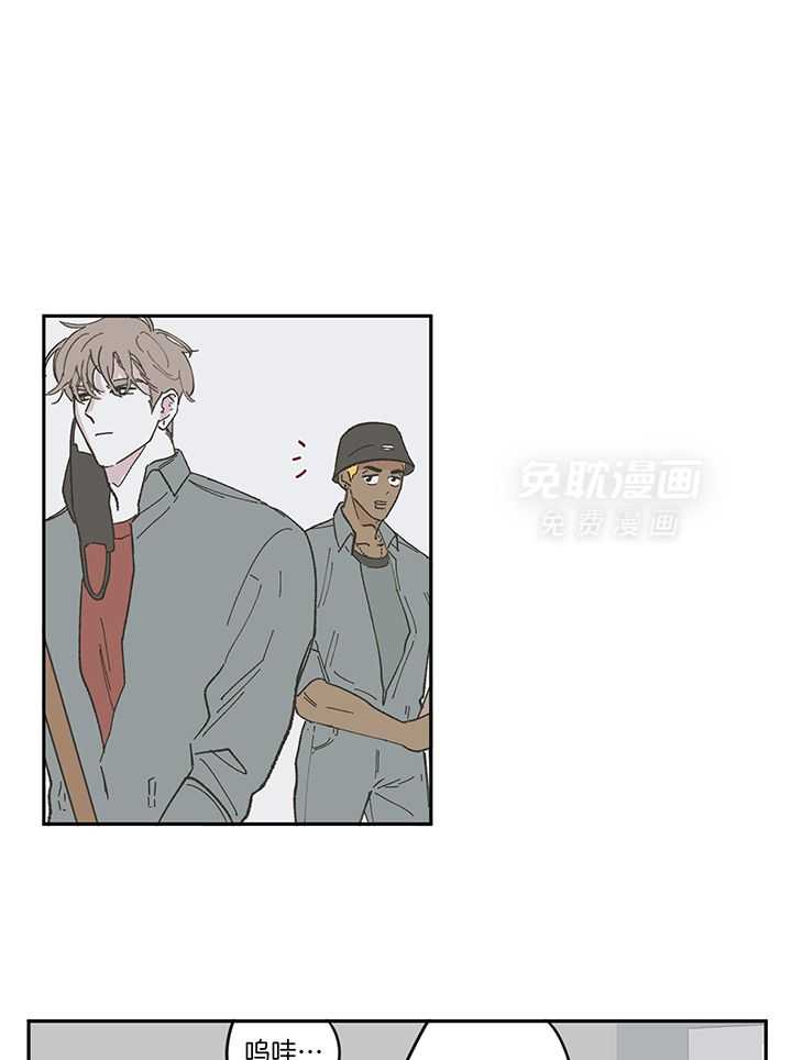 垃圾堆里捡男友第87话图