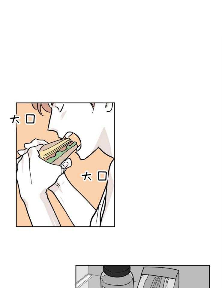 垃圾堆里捡男友第9话图