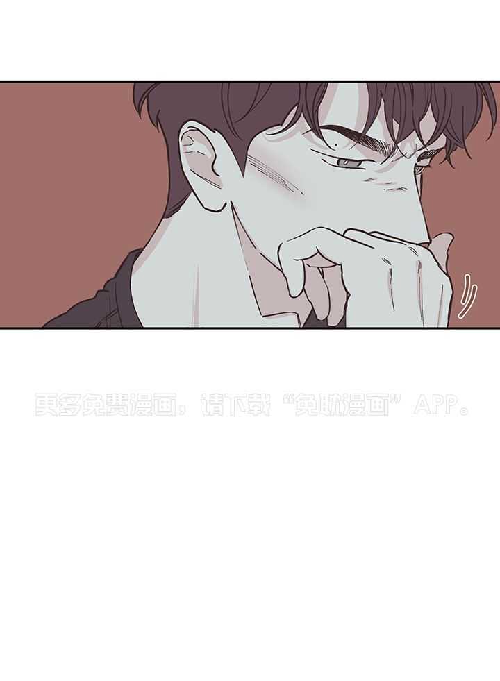 垃圾堆里捡男友第94话图