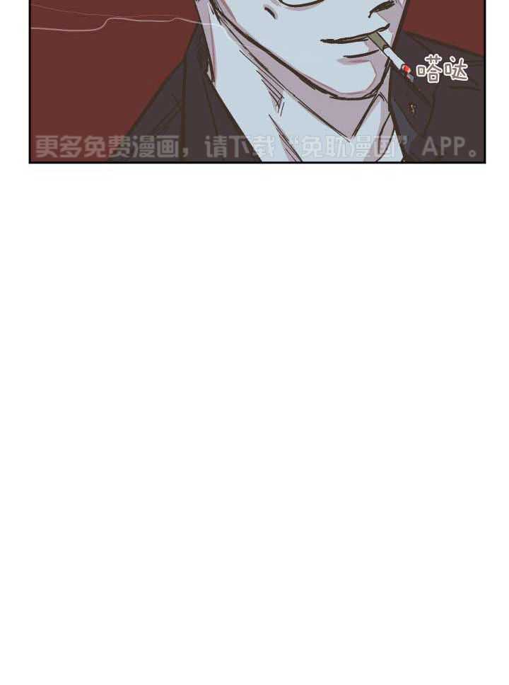 垃圾堆里捡男友第99话图
