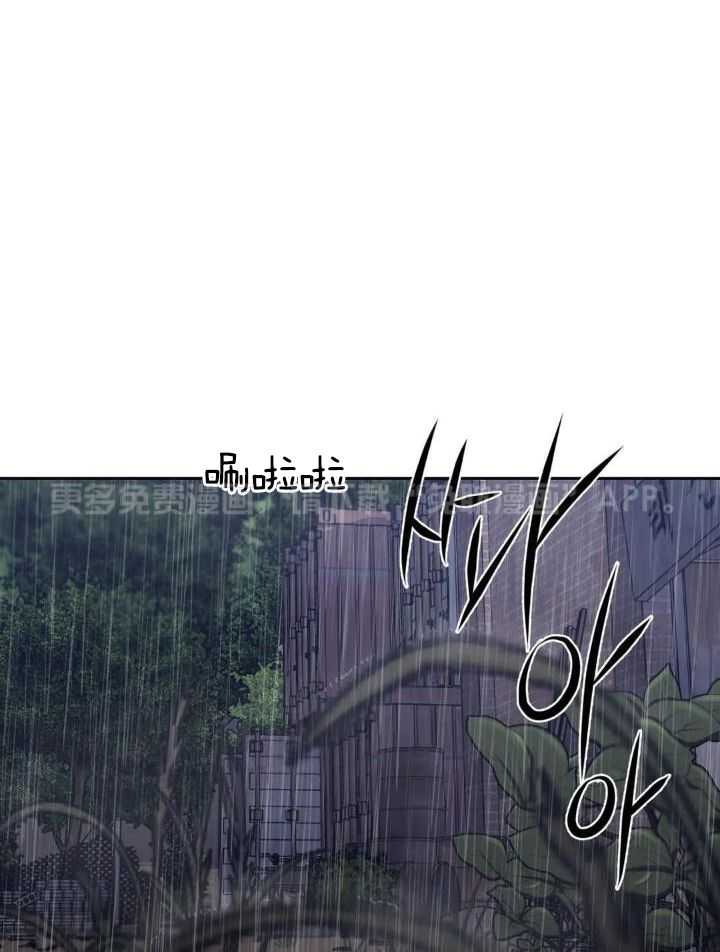 猎杀时刻第1话图