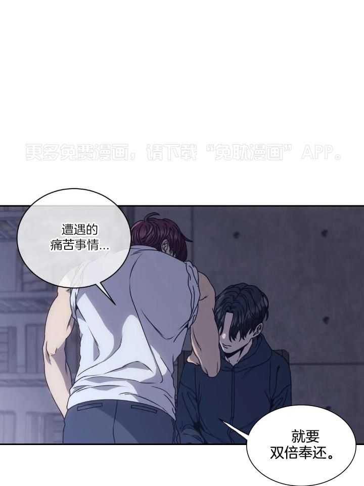 猎杀时刻第10话图