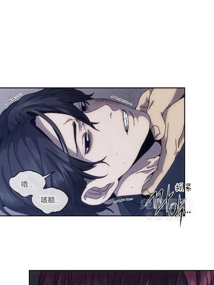 猎杀时刻第11话图