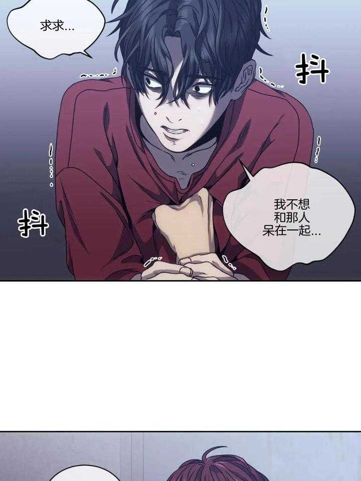猎杀时刻第13话图