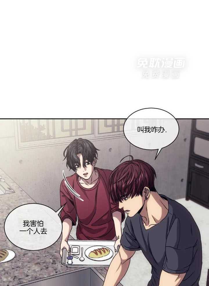 猎杀时刻第15话图