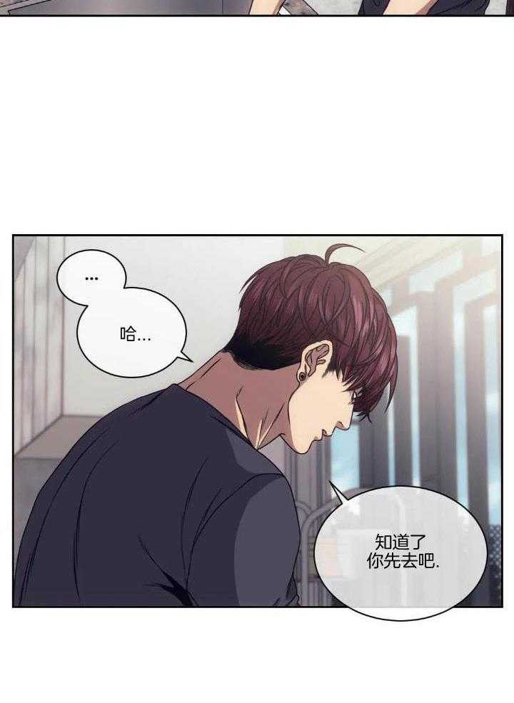 猎杀时刻第15话图