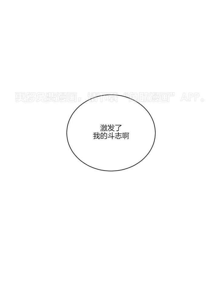 猎杀时刻第16话图