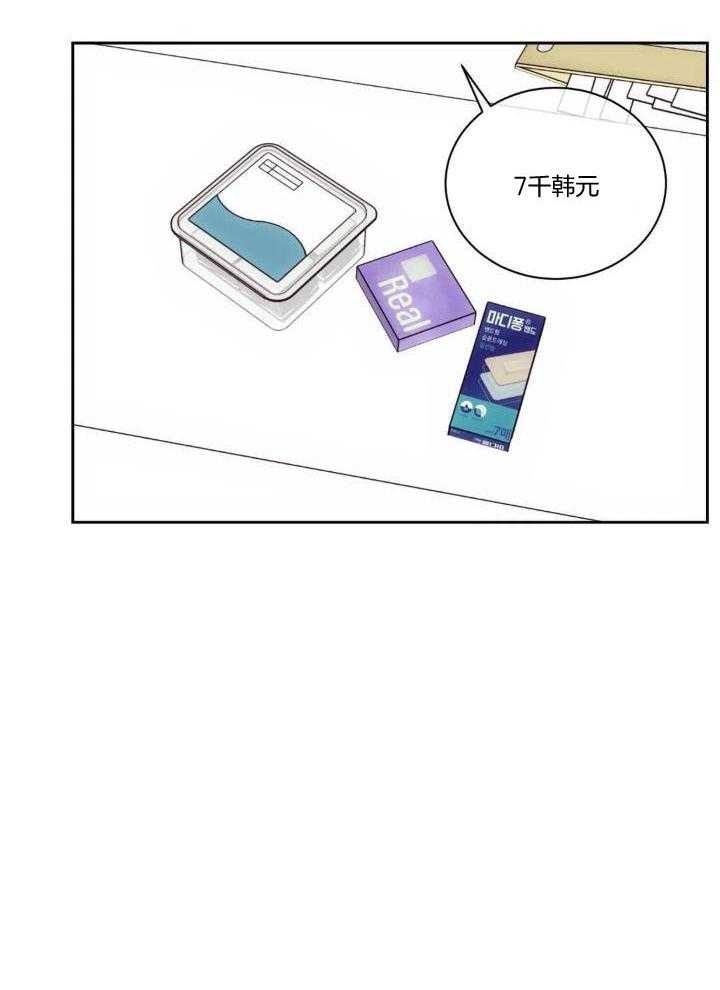 猎杀时刻第17话图