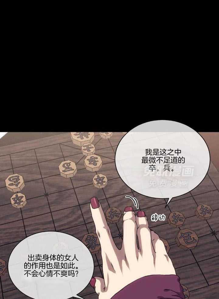 猎杀时刻第18话图