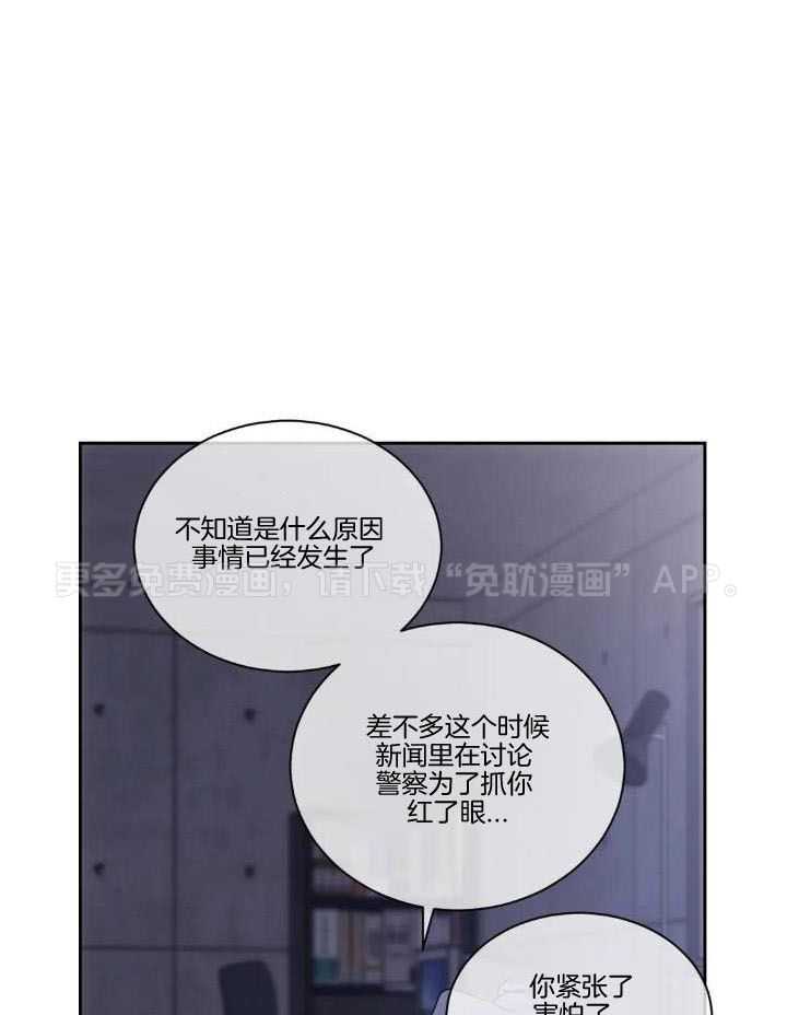 猎杀时刻第19话图