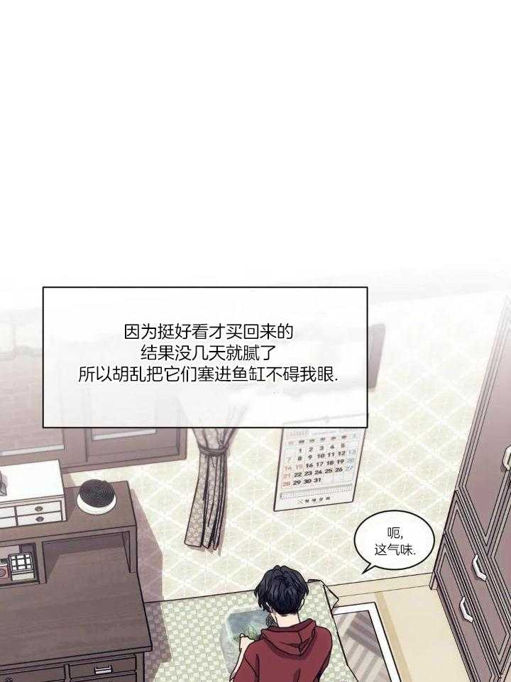 猎杀时刻第2话图