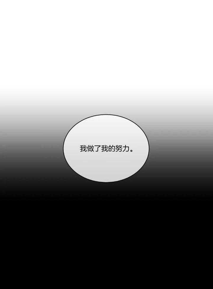 猎杀时刻第20话图