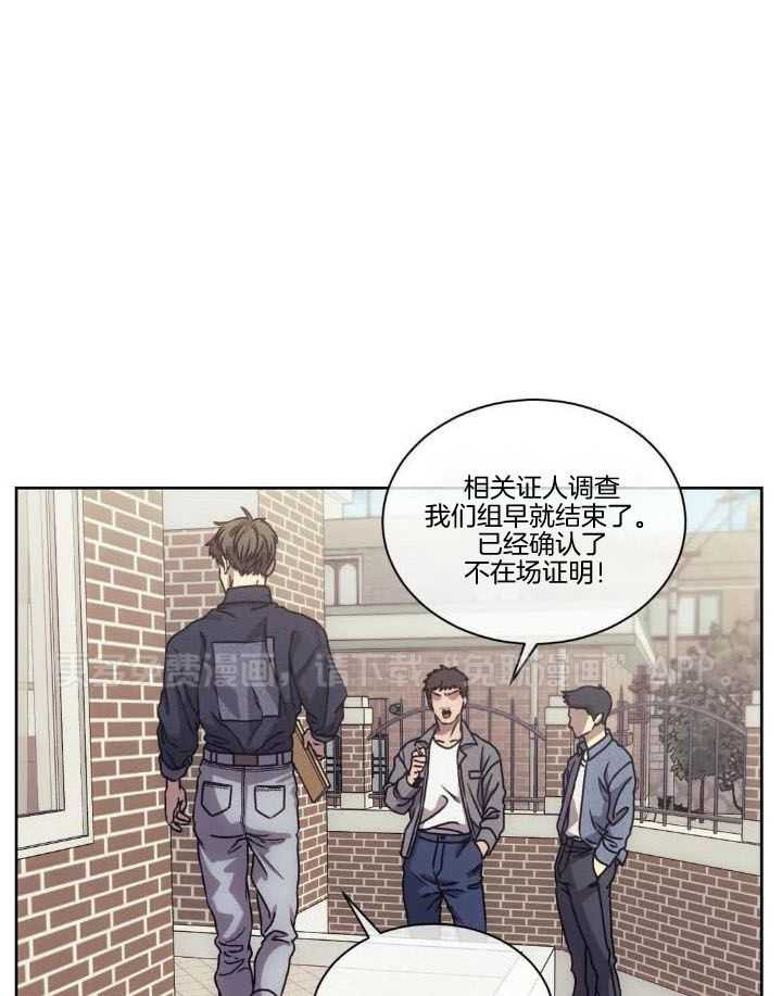 猎杀时刻第21话图