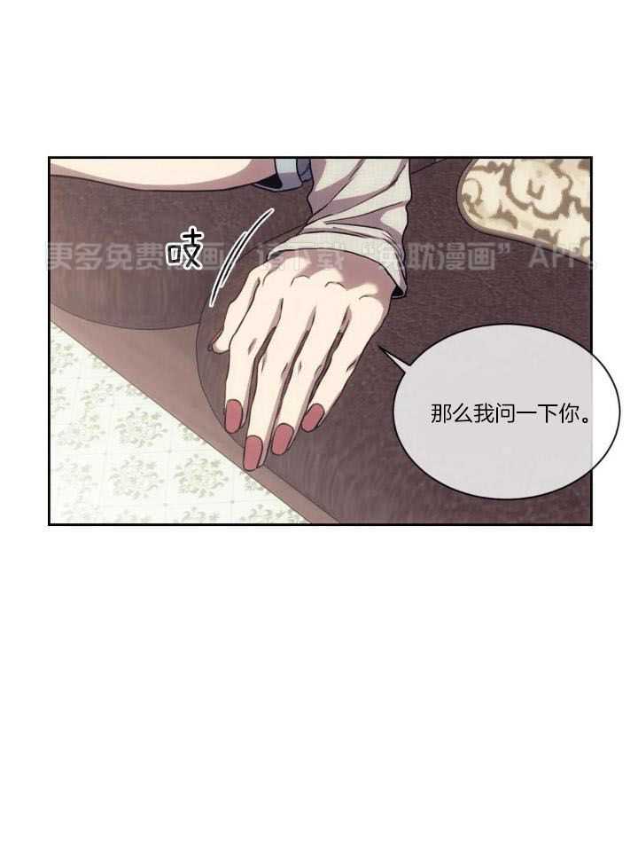 猎杀时刻第21话图