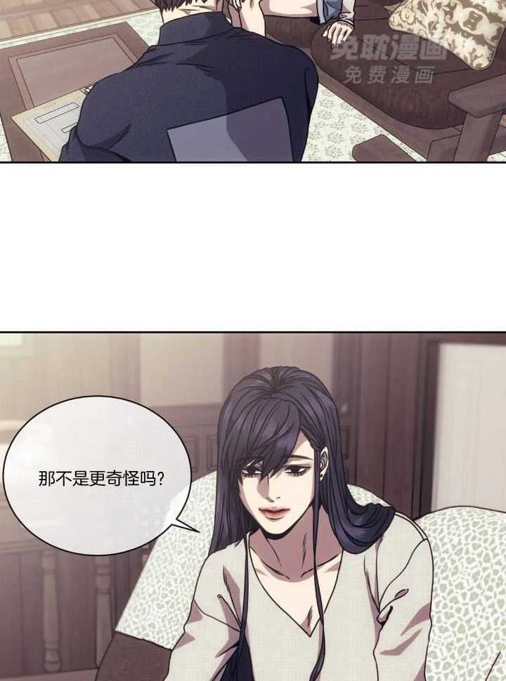 猎杀时刻第22话图