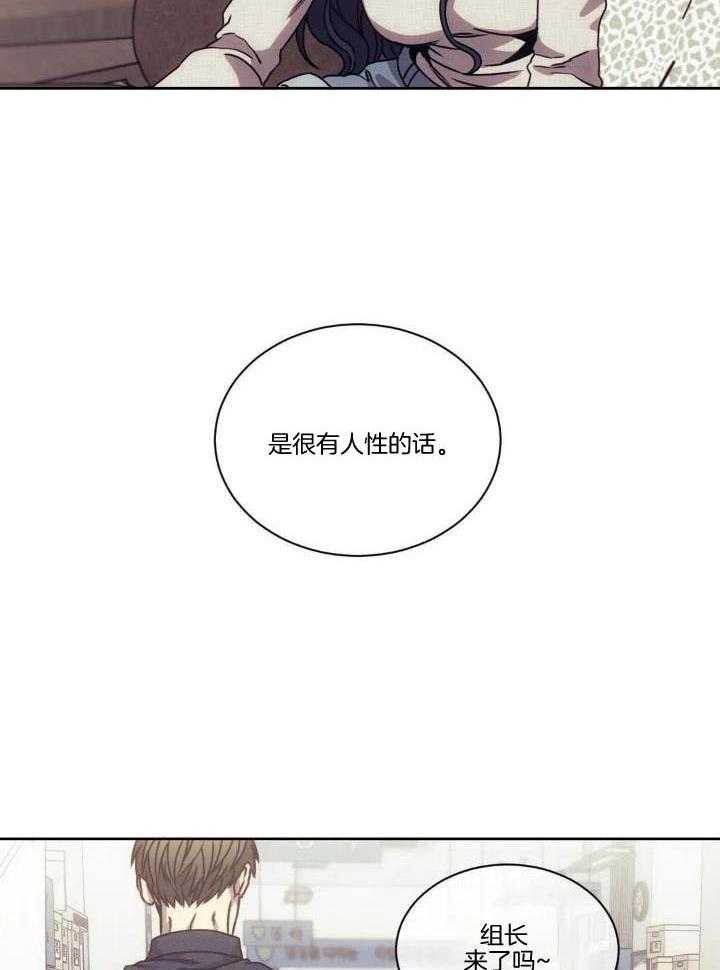 猎杀时刻第22话图