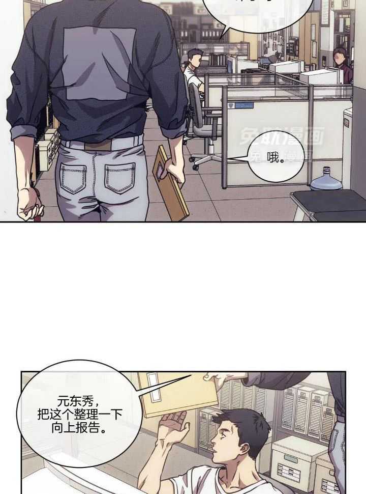 猎杀时刻第22话图