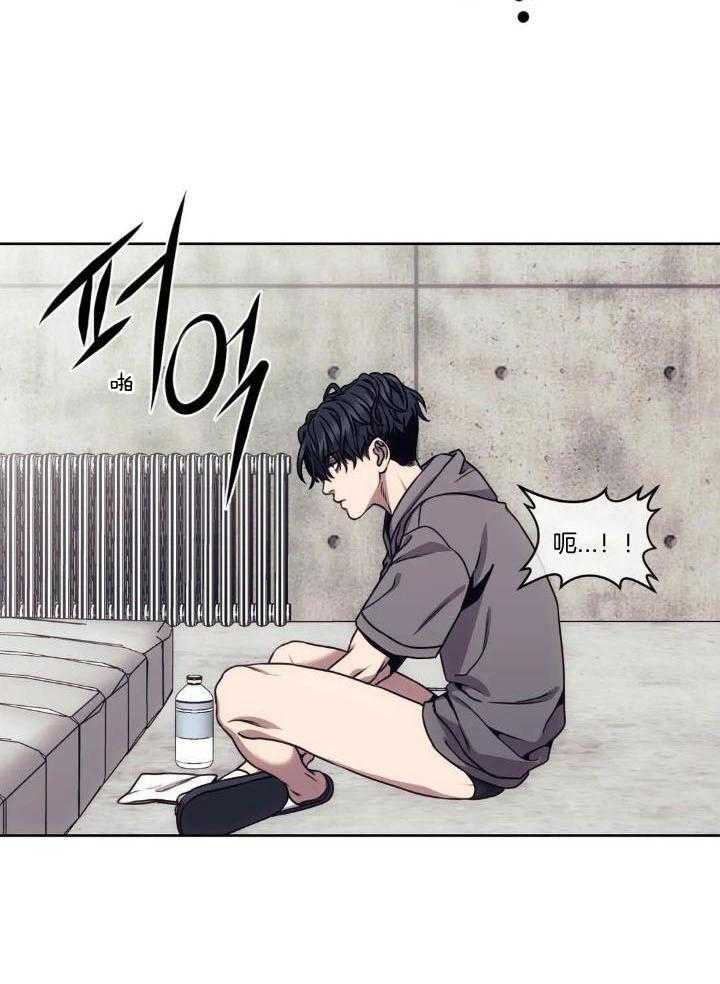 猎杀时刻第27话图