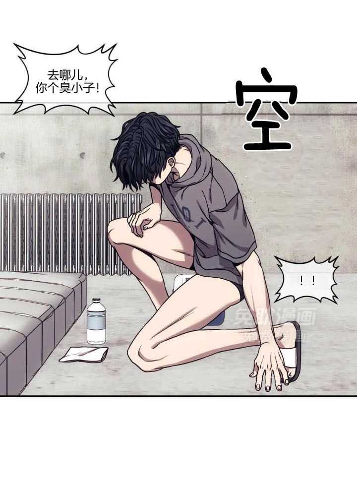 猎杀时刻第27话图