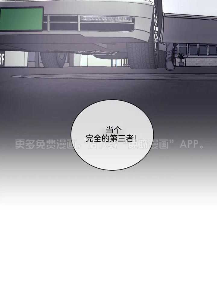 猎杀时刻第28话图