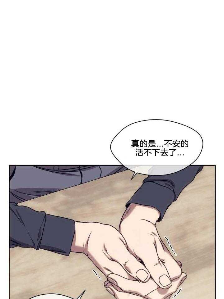 猎杀时刻第29话图