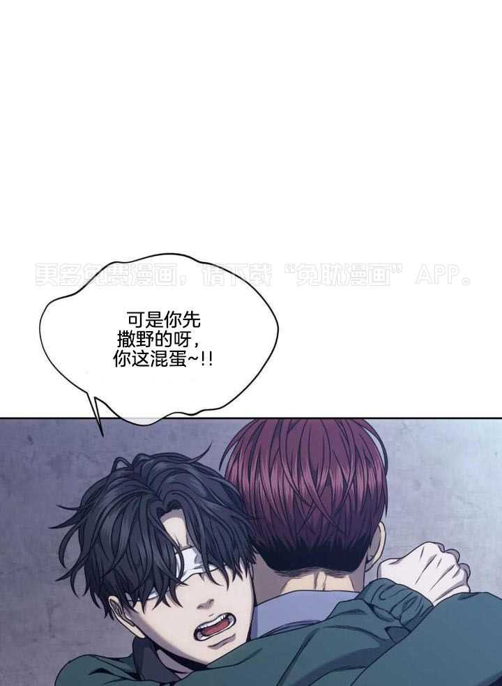 猎杀时刻第32话图