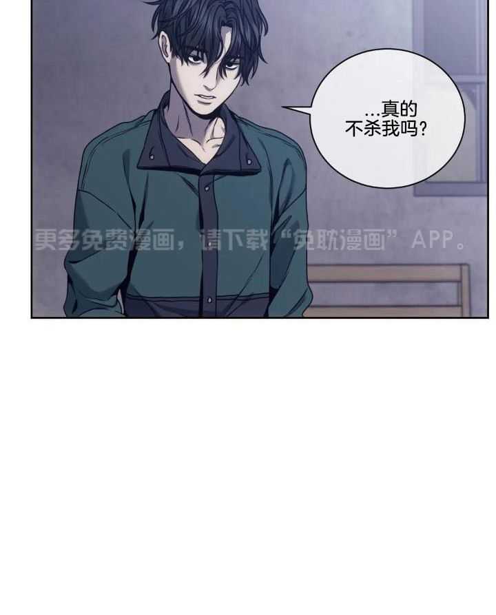 猎杀时刻第32话图