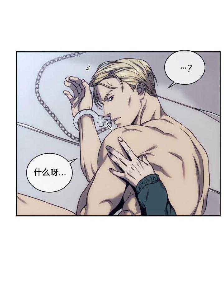 猎杀时刻第35话图