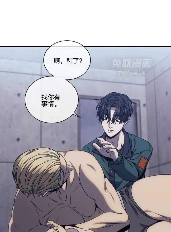 猎杀时刻第35话图