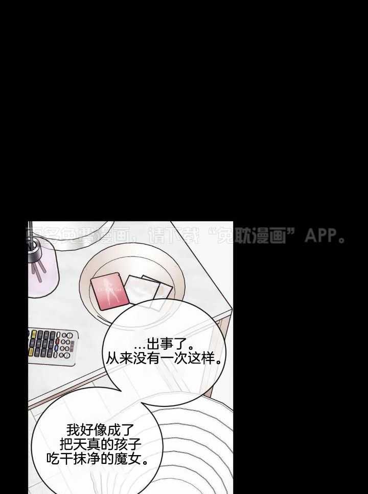 猎杀时刻第40话图