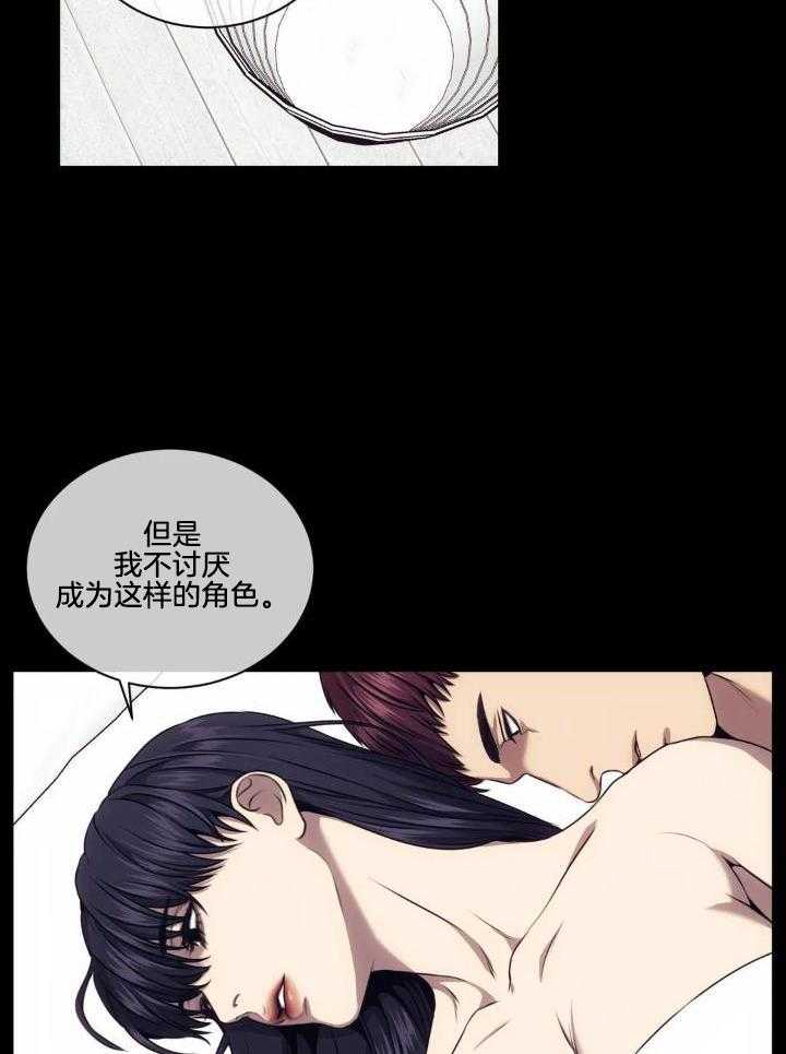 猎杀时刻第40话图