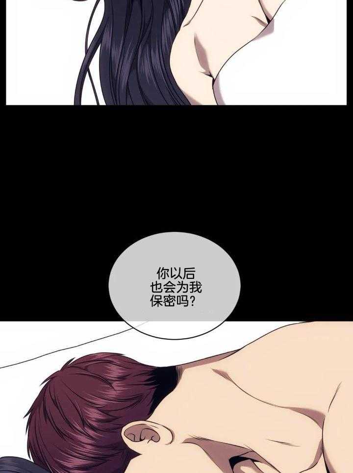 猎杀时刻第40话图