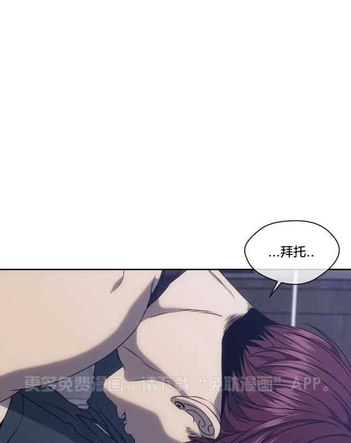 猎杀时刻第41话图