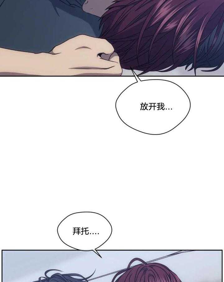 猎杀时刻第41话图