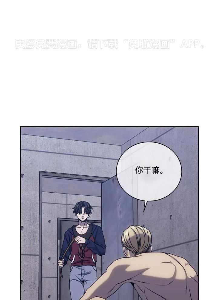 猎杀时刻第42话图