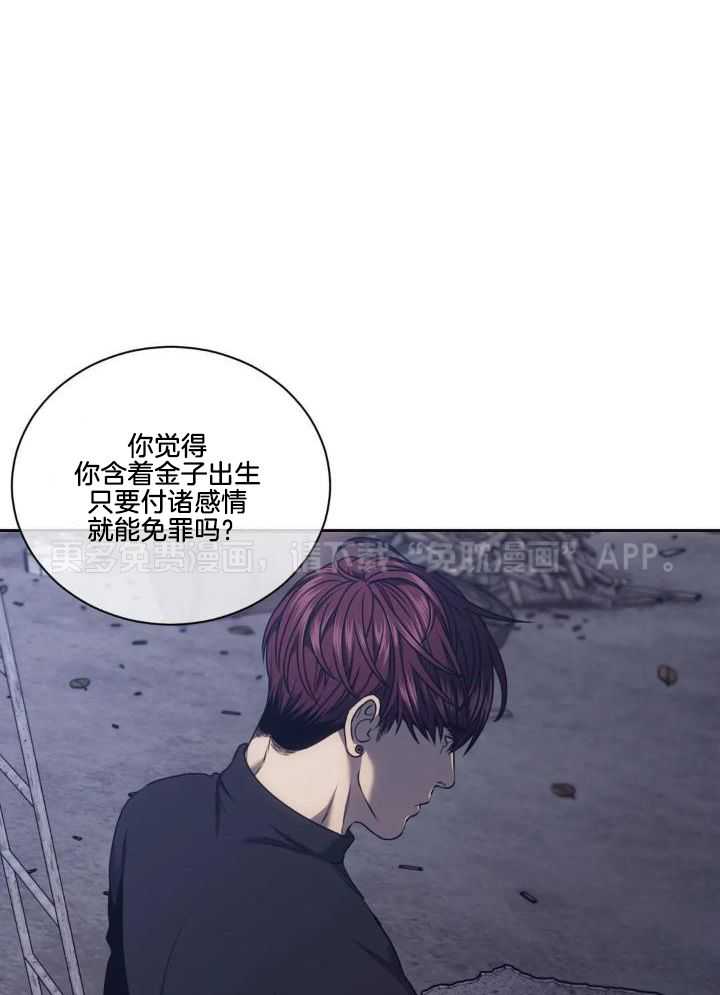 猎杀时刻第43话图