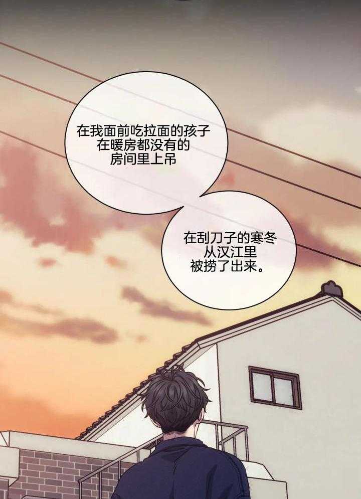 猎杀时刻第43话图