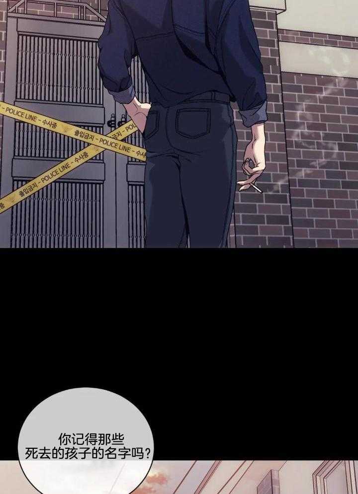 猎杀时刻第43话图