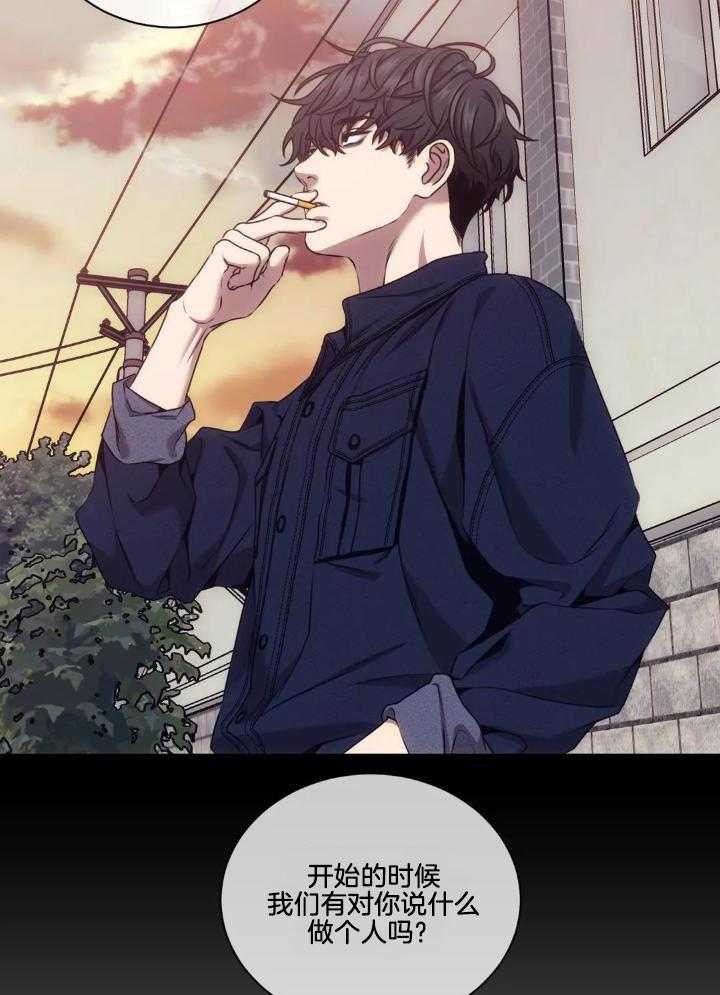 猎杀时刻第43话图