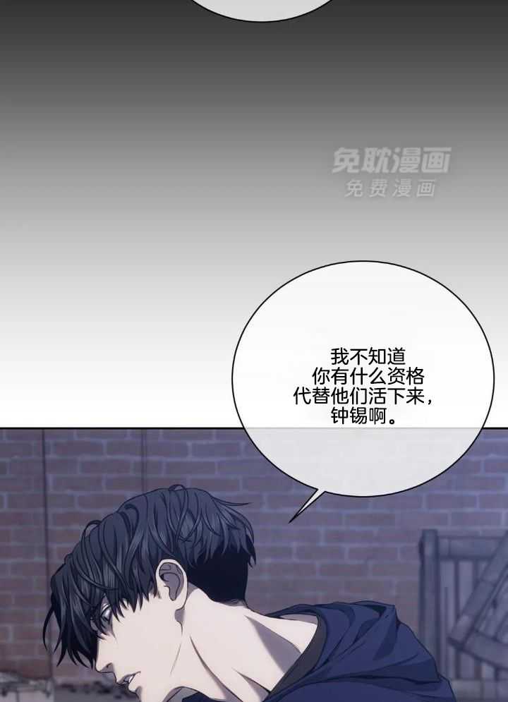 猎杀时刻第43话图