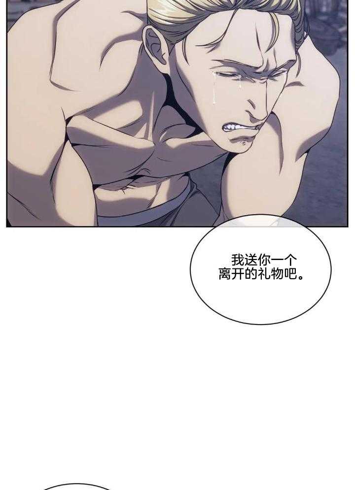 猎杀时刻第43话图