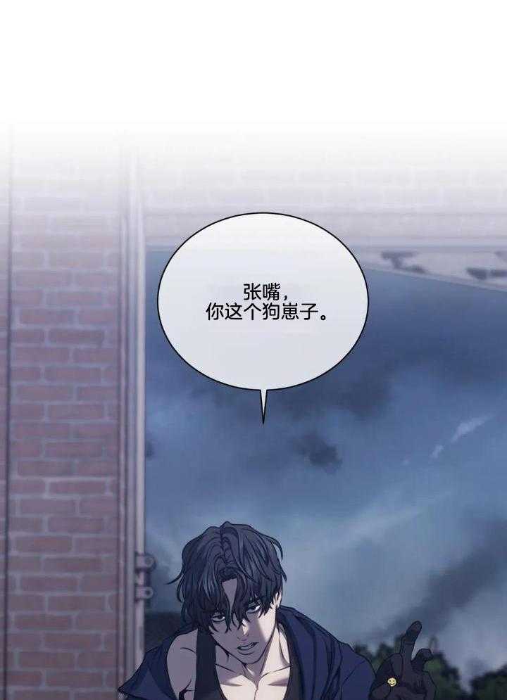 猎杀时刻第43话图