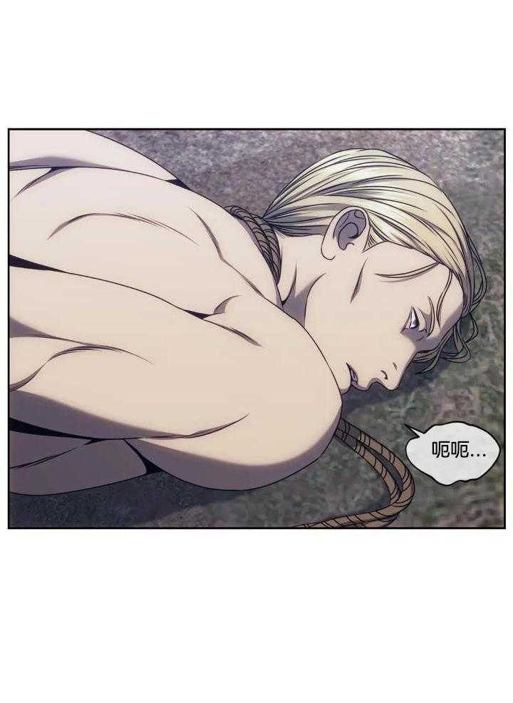 猎杀时刻第43话图