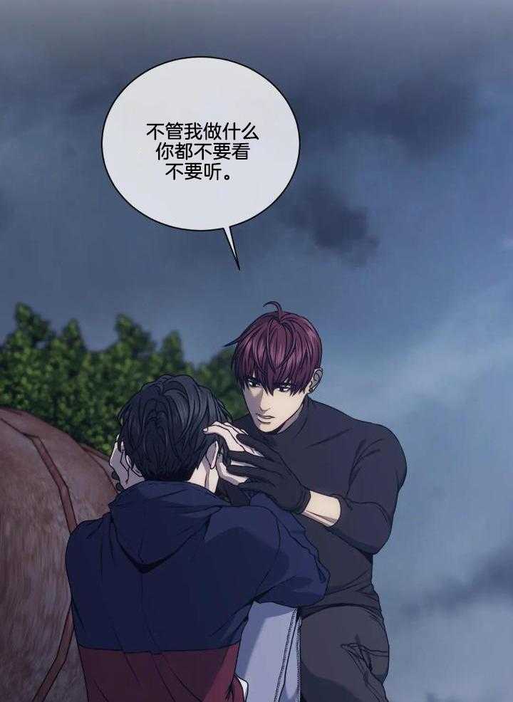 猎杀时刻第43话图