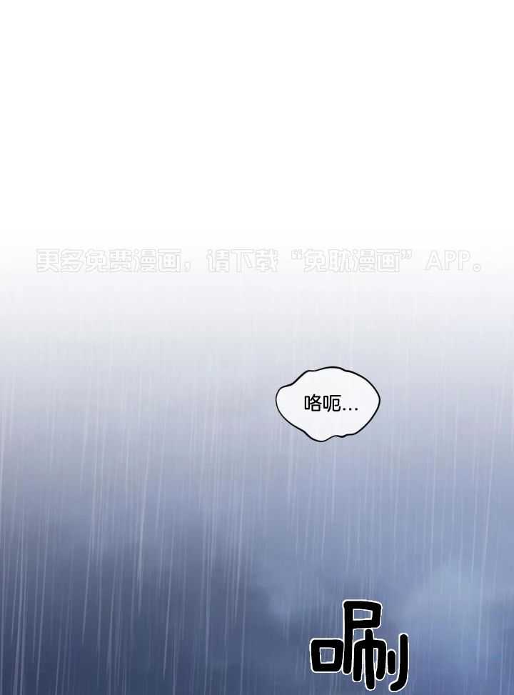 猎杀时刻第44话图