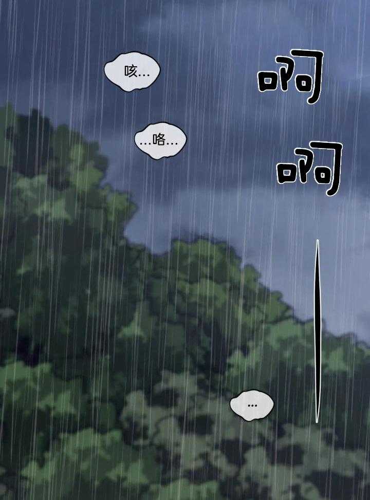 猎杀时刻第44话图