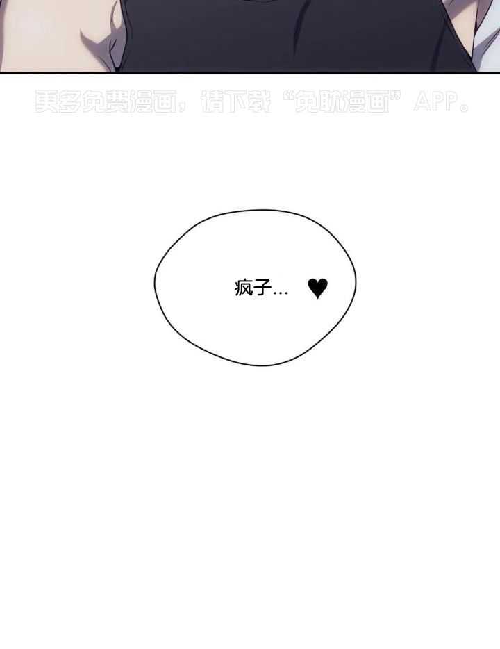猎杀时刻第44话图