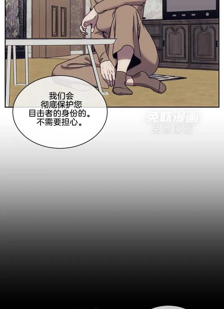 猎杀时刻第46话图