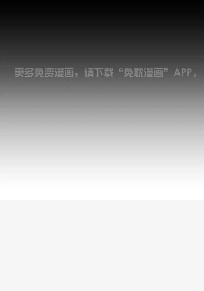 猎杀时刻第48话图