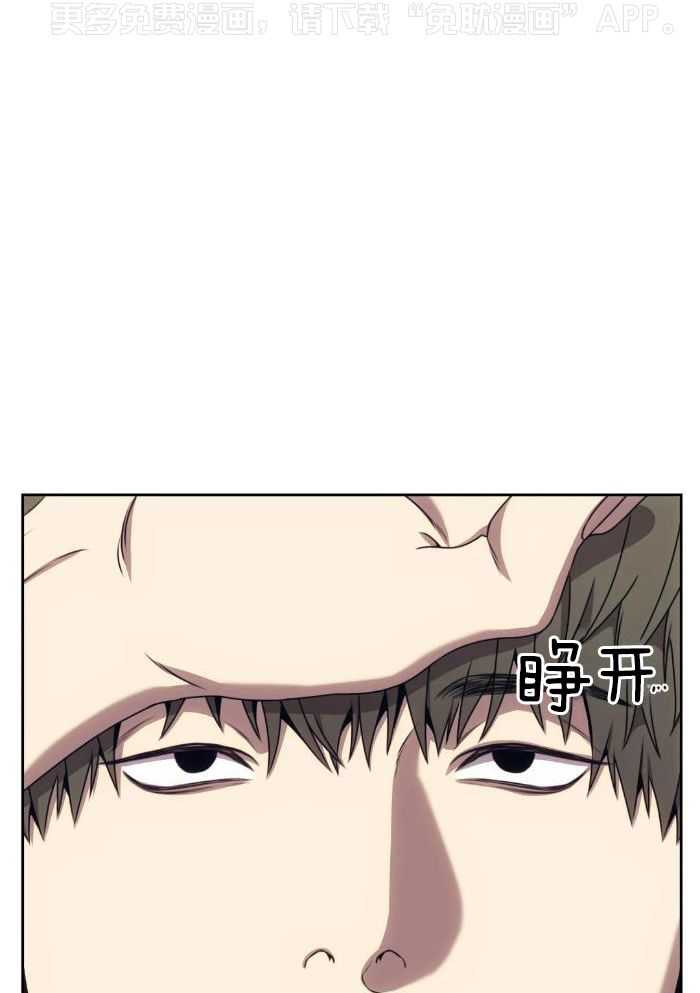 猎杀时刻第49话图